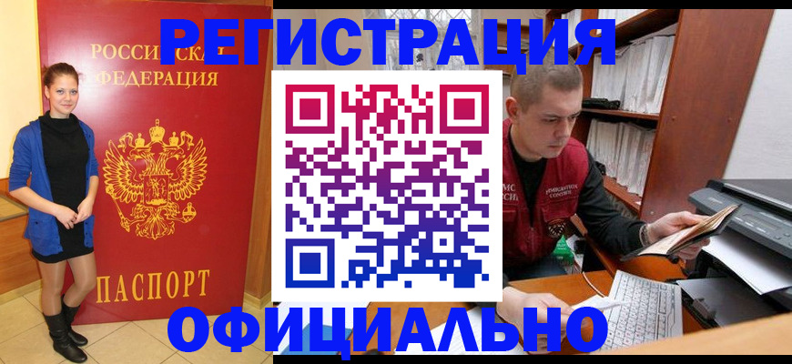 форма 3 в Энгельсе